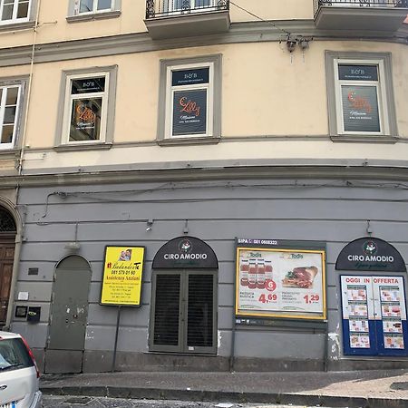 Maison Lilly 那不勒斯 外观 照片